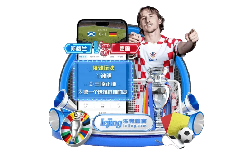 fb体育名称展示图